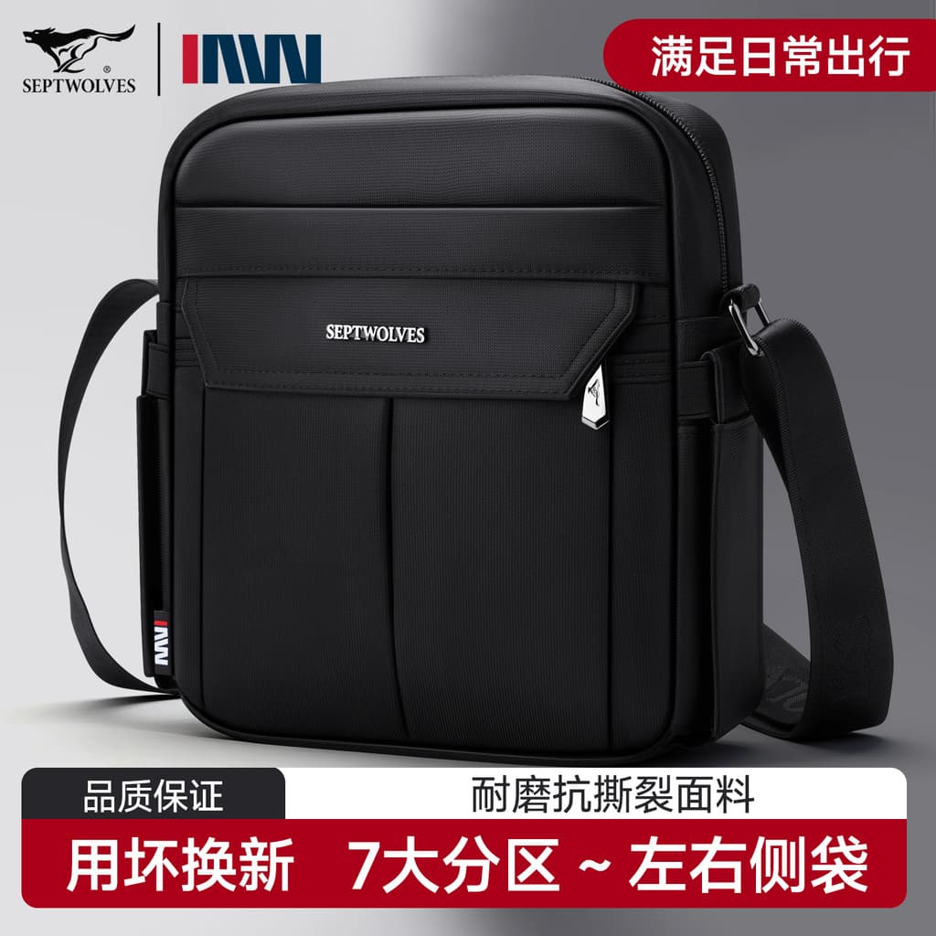 Sete lobos bolsa mensageiro masculina 2026 novo estilo bolsa de ombro masculina passeio bolsa portátil mochila leve bols