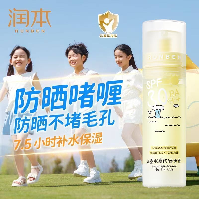 Runben crianças transparente protetor solar Gel bebê dedicado protetor solar creme isolamento ultravioleta protetor sola