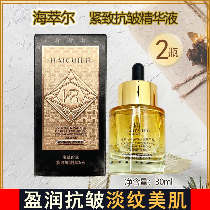 Haicuier Cordyceps Firmador Soro Antirrugas 30ml Hidratante Hidratante Leve Rugas Anti-Rugas Firmador Da Pele Delicada L