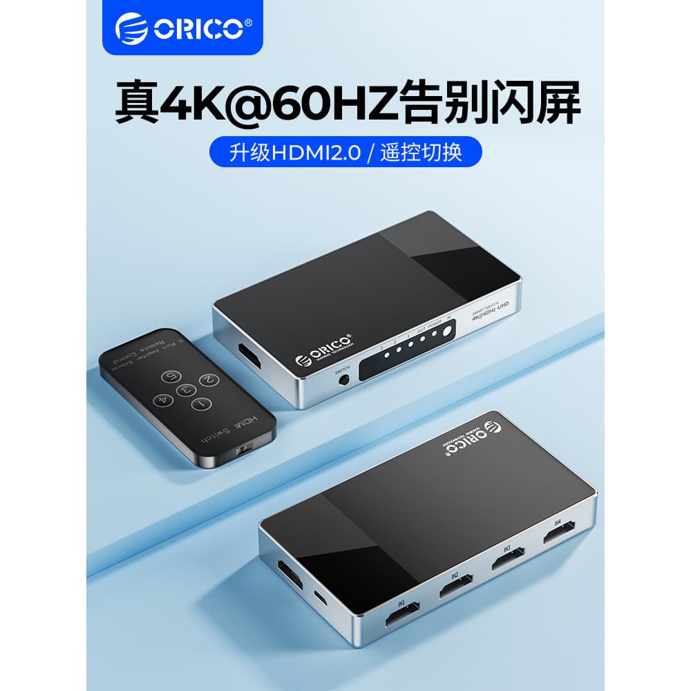 ORICO ORICO hdmi2.0 Switcher 3/4/5 em 1 saída One Point Three Four Five 4K HD Splitter Cortador de tela adequado para sw