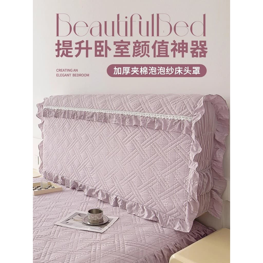 Capa de cabeceira universal 2026 novo estilo capa de cabeceira ferramenta útil feia capa macia espessada encosto cama de