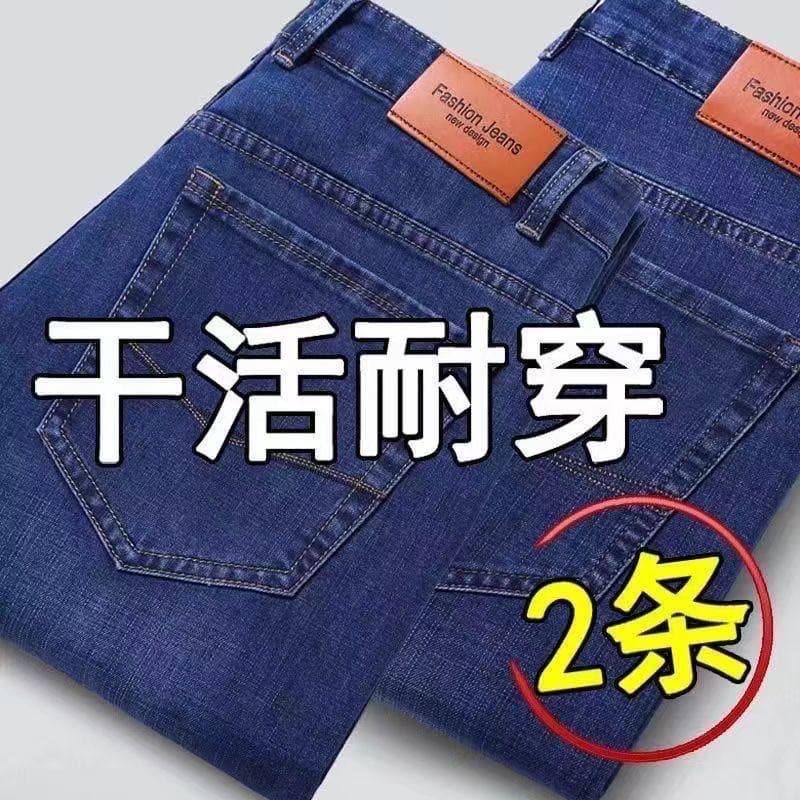 Verão novo estilo calças de brim finas masculinas em linha reta solta de meia-idade Casual meados de cintura calças masc