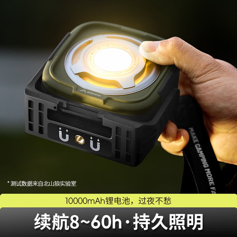Beishan lobo luz de acampamento ao ar livre recarregável bateria longa vida luz à prova dwaterproof água grande holofote