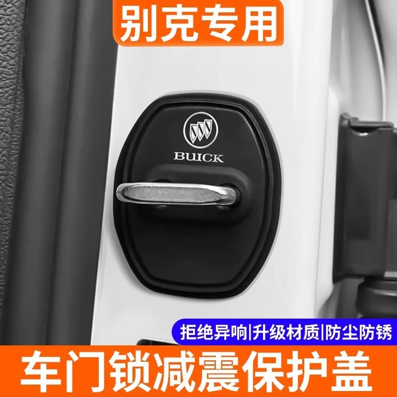 Adequado para Buickang Kewei Plus Junwei E5 Wei Langjun Yue GL8 fechadura da porta capa protetora modificação