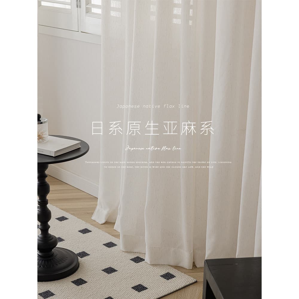 Cortina de tela de linho estilo japonês, estilo Log, janela saliente, varanda, sala de estar, tela de linho de algodão,