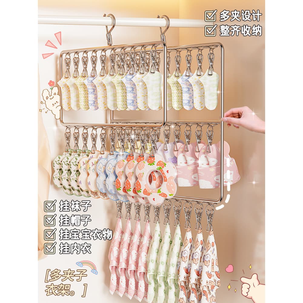Armazenamento de guarda-roupa de bebê ferramenta útil Multi-clipe crianças Saliva toalha meias Rack de secagem multifunc