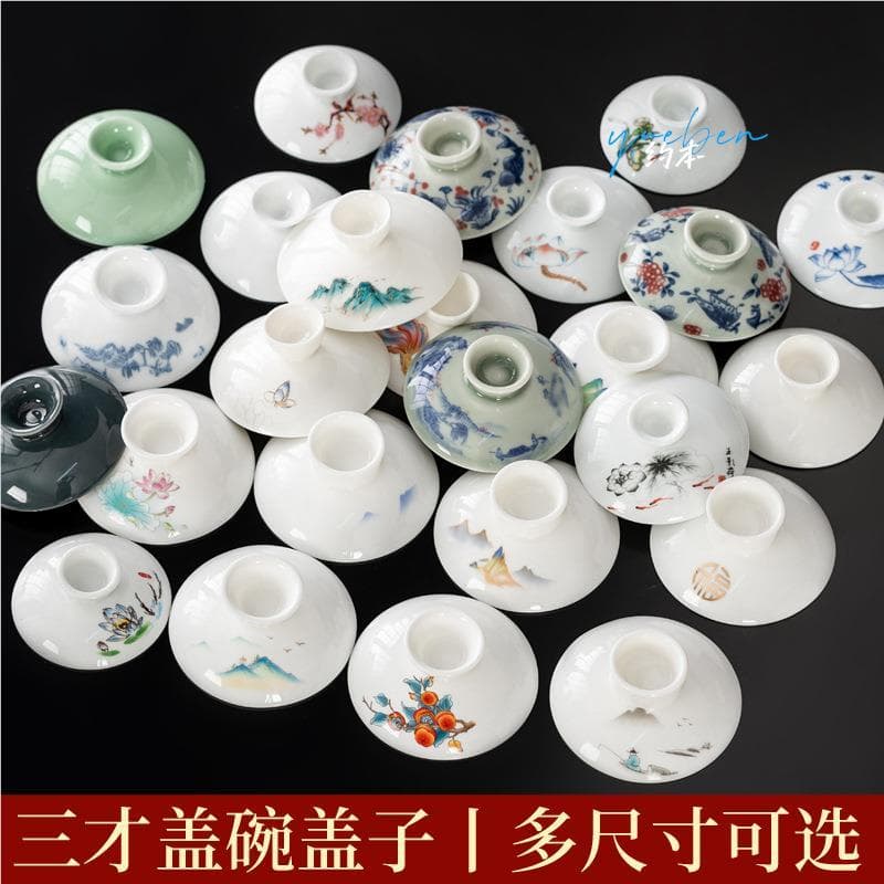 Gaiwan xícara de chá com tampa única, tigela de chá Sancai de cerâmica, acessórios domésticos, conjunto de chá Kung Fu,