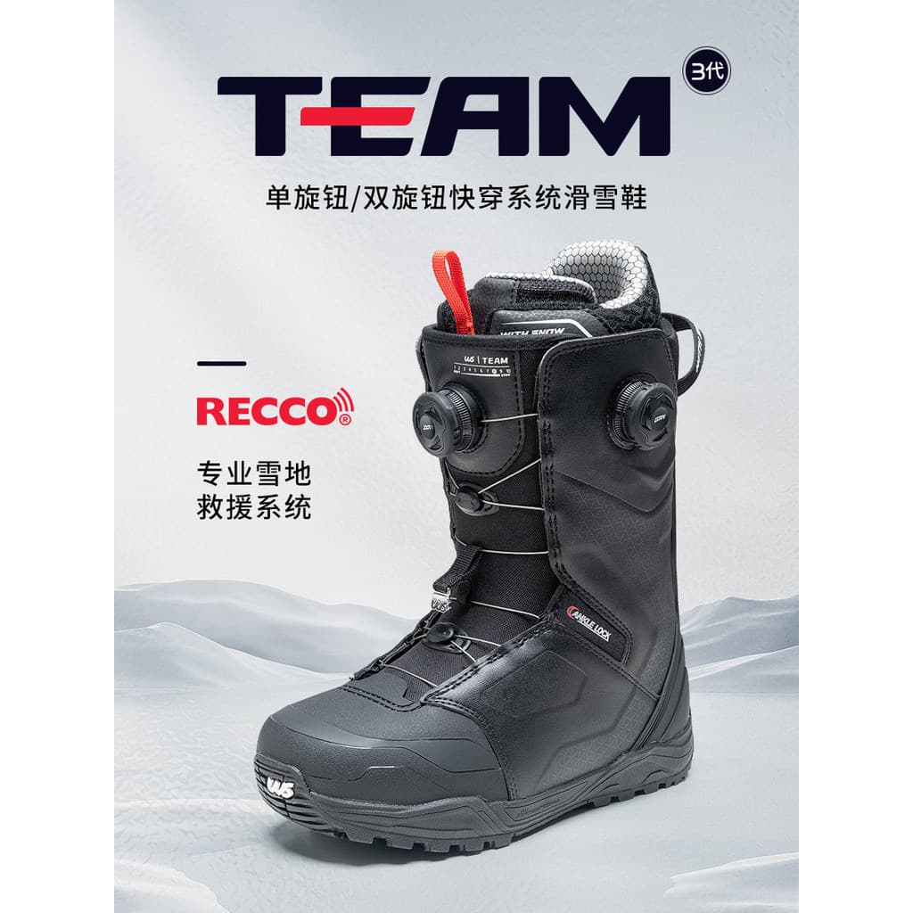 WS novo estilo folheado sapatos de esqui unissex fio de aço duplo botas de esqui de uso rápido estilo livre sapatos de e