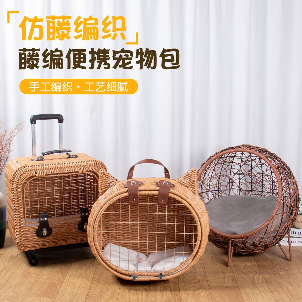 Bolsa Portátil de Rattan Trançado para Gatos, Gaiola Portátil para Gatos para Uso Externo, Respirável para o Verão, Viag