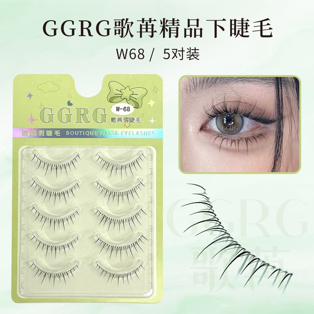 GGRG GRG cílios postiços superior inferior cílios misturados simulação Natural rosto liso haste transparente de uma peça