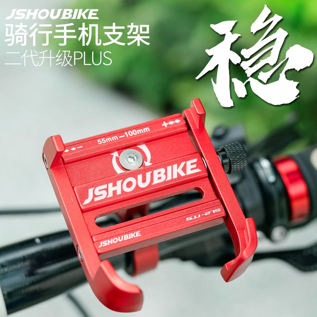Suporte de navegação para celular para motocicleta, bateria, carro, bicicleta, veículo elétrico, alumínio, todos