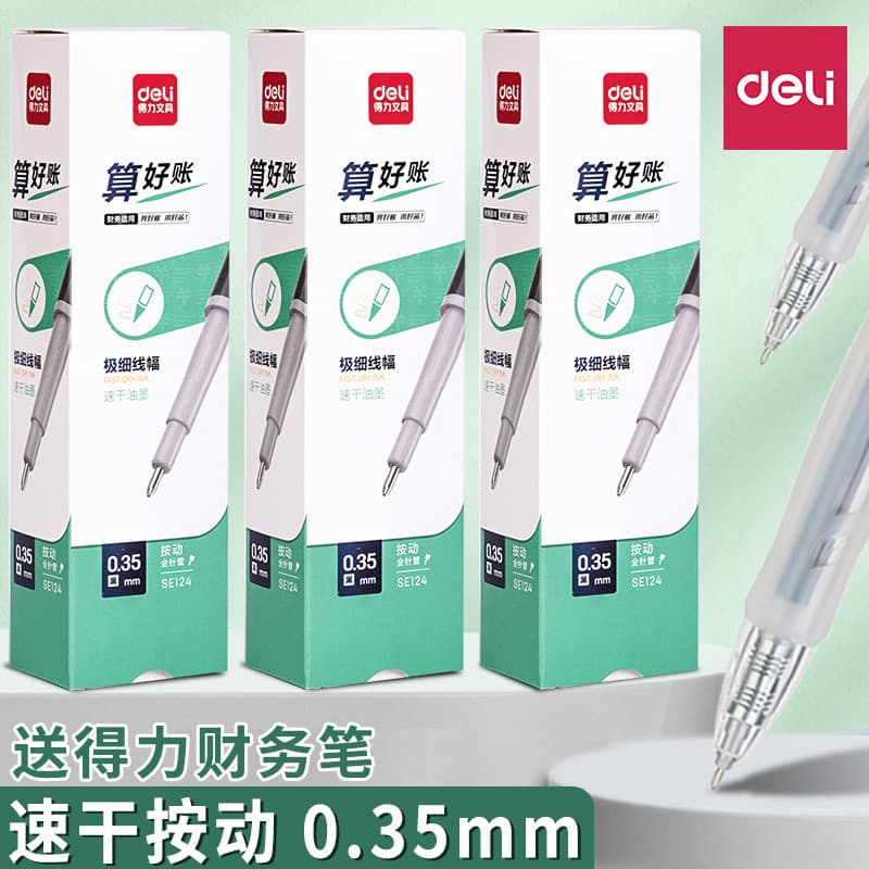 Deli recarga financeira de secagem rápida 0.35 preto imprensa Gel caneta recarga Ultra-fino tubo de agulha completo reca