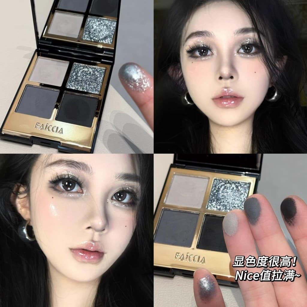 Paleta de sombras de quatro cores jasmim preto 2025 novo estilo cimento escuro cinza esfumaçado maquiagem fosca cor terr