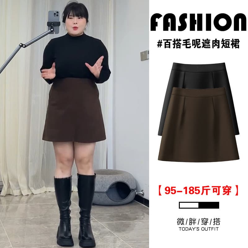 Cor café All-Match saia de lã feminina outono inverno gordura m tamanho grande Anti-reflexo cobrindo virilha cintura alt