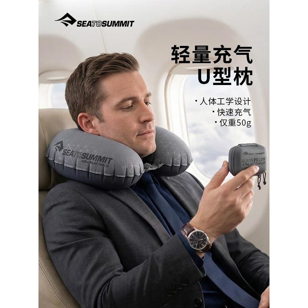 Seatosummit inflável em forma de u travesseiro de viagem portátil avião dormir ferramenta útil travesseiro de pescoço vi