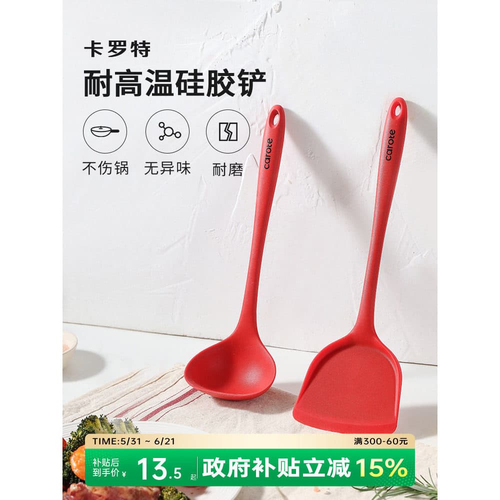 Espátula de Silicone Carot Espátula antiaderente Espátula especial Espátula de cozinha doméstica Espátula de cor sólida