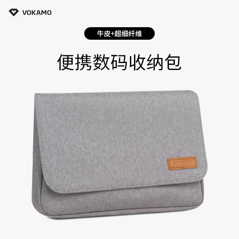 VOKAMO VOKAMO Armazenamento de produtos digitais Bolsa Carregador portátil de grande capacidade à prova de choque Power