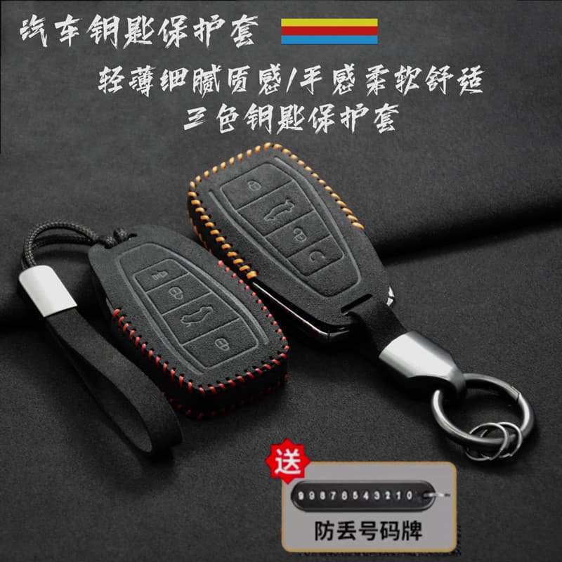 Adequado para Geely Dihao GL Boyue Panda capa chave do carro S Xingyue l Xingrui Binyue Binrui Borui visão X6