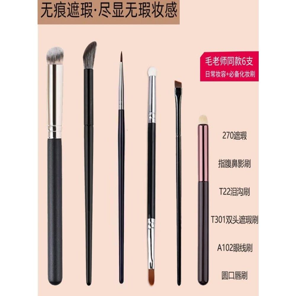 Cangzhou conjunto de pincéis de sombra de cabelo macio maquiagem dos olhos manchas delineador detalhes corretivo nariz s