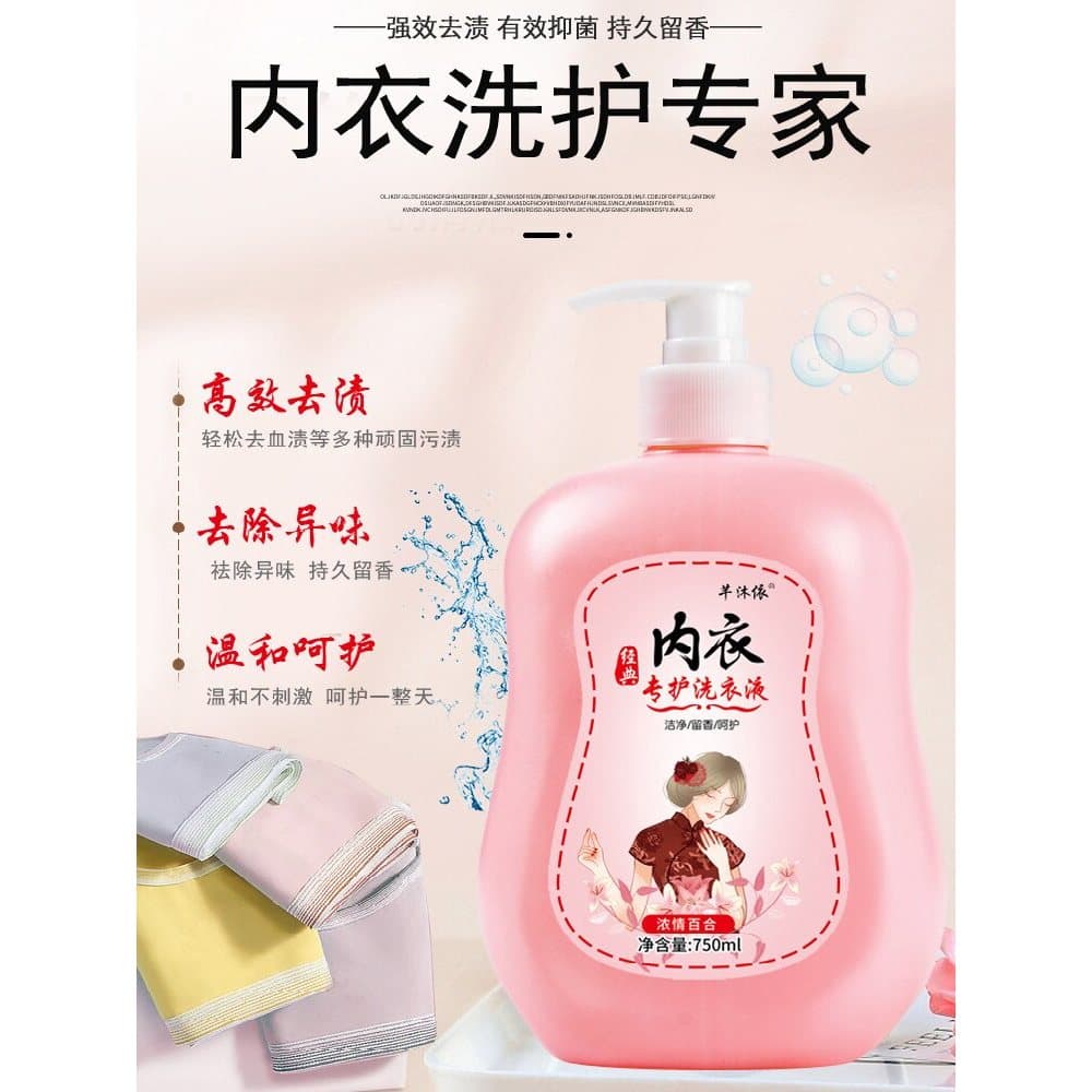 Qianmuyi roupa interior líquido de lavanderia dedicado remover manchas de sangue deixar fragrância lavanda fragrância li