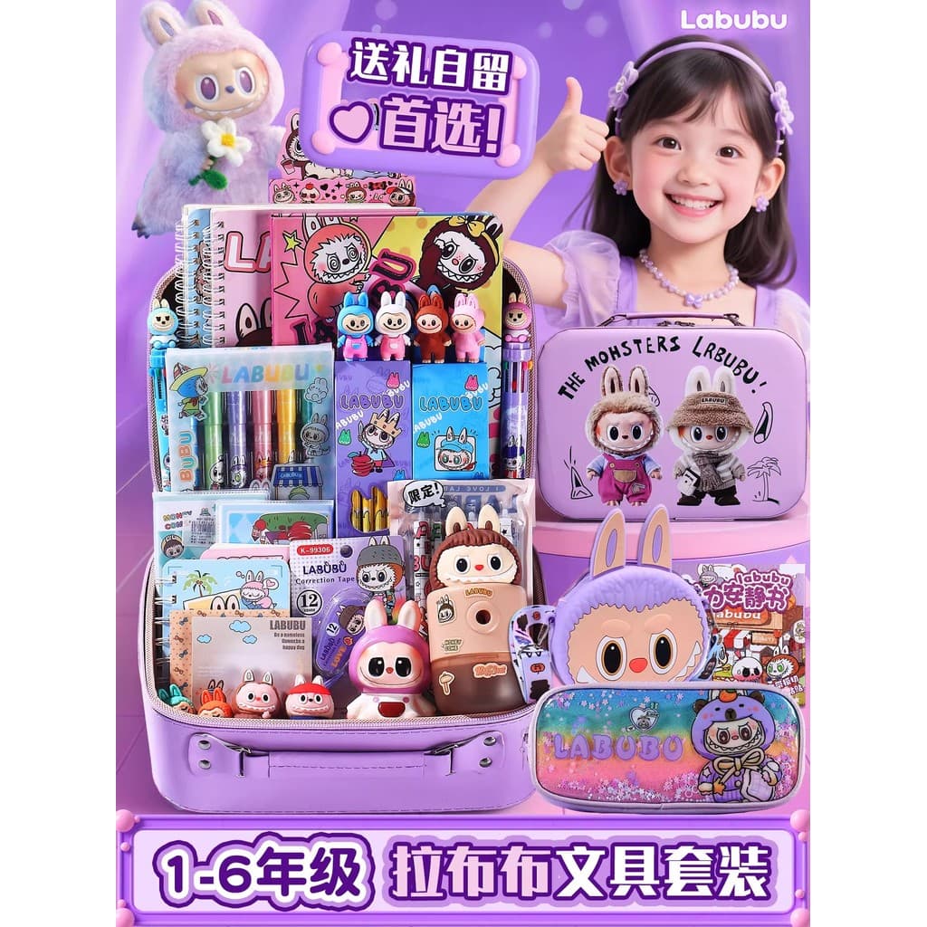 Conjunto de papelaria japonês Labu caixa de presente menina material escolar de primeira série pacote de presente escola