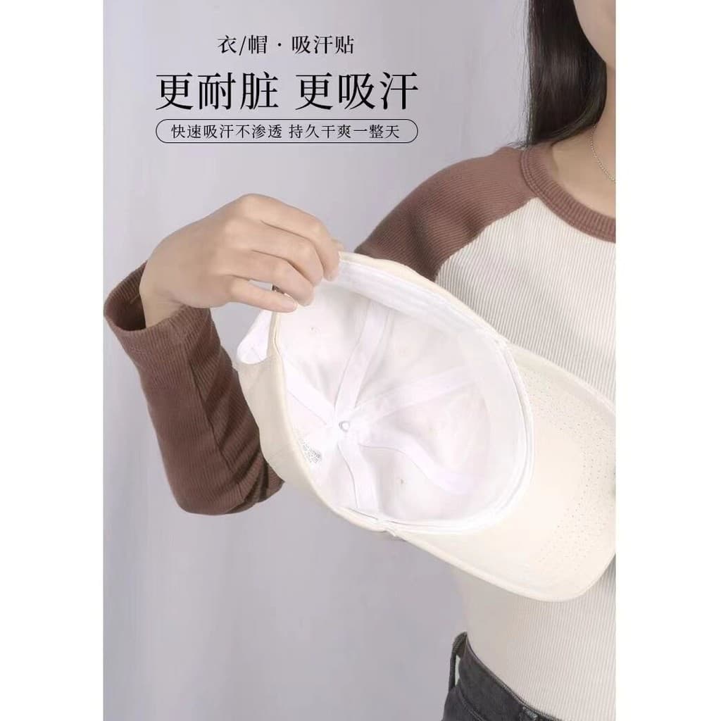 Chapéu Anti-sujo adesivos internos chapéu borda colar suor-absorvente adesivos língua de pato beisebol suor descartável