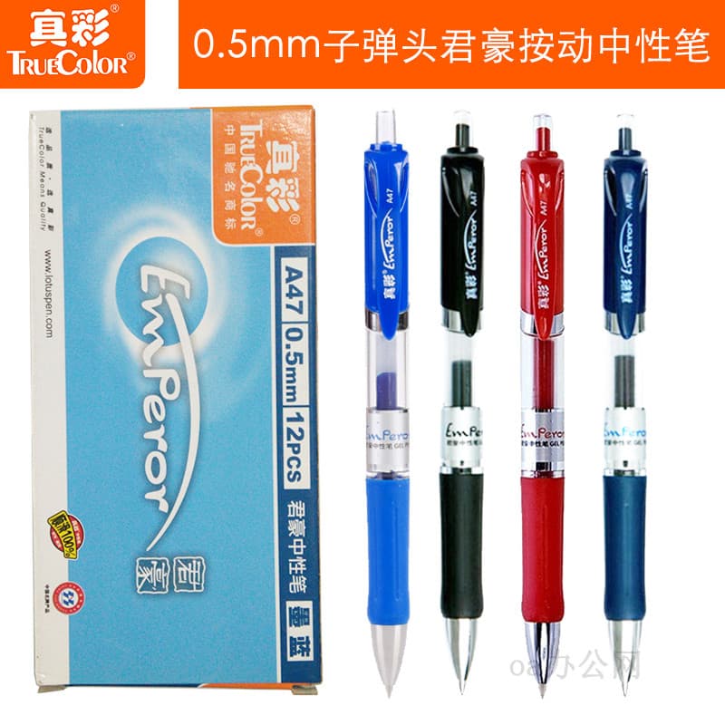 Zhencai A47 Junhao Caneta Gel 0.5mm Cabeça de Bala 1588 Imprensa Recarga Imprensa Amada Caneta de Assinatura Pacote de 1
