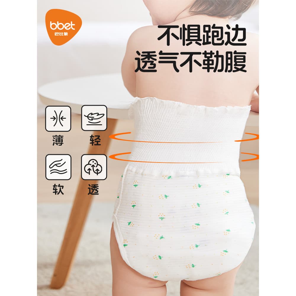 Bebê bebê cintura alta proteção da barriga circunferência recém-nascido cordão Umbilical calças do bebê crianças verão d