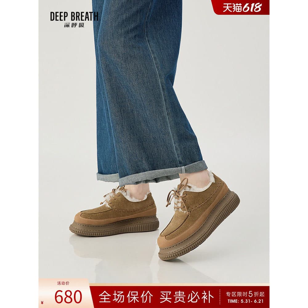 Respiração profunda respiração profunda forro de lã sapatos femininos de sola grossa rendas sola antiderrapante sapatos