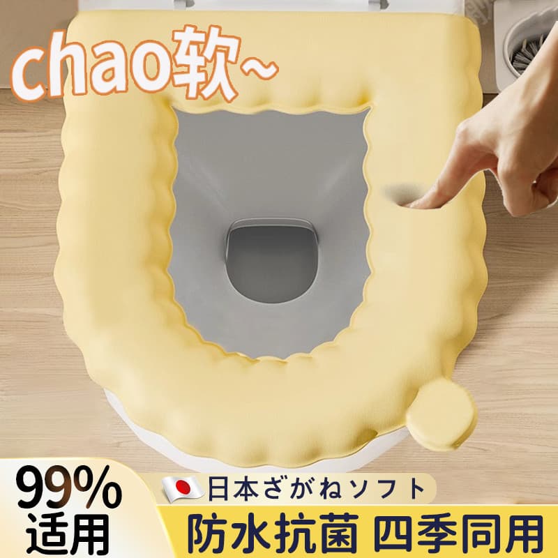 Tapete higiênico 2025 novo estilo à prova dwaterproof água crianças verão quatro estações Universal Silicone macio engro