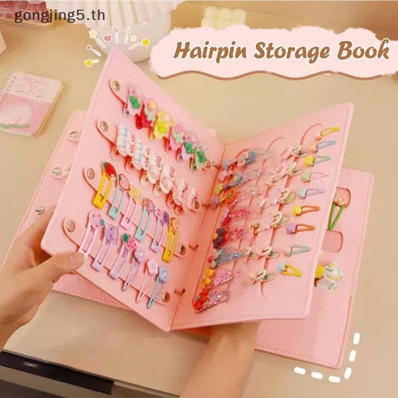 gongjing5 . TH Organizador De Laços De Cabelo Livro Suporte De Grande Capacidade Grampo Armazenamento Acessório De Econo