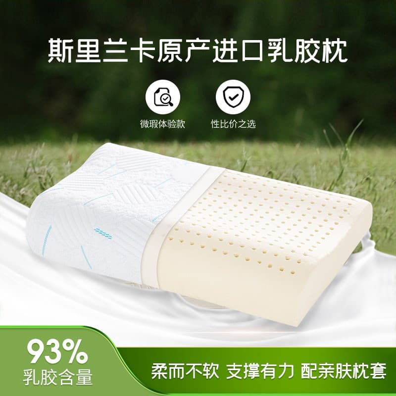 Sri Lanka importado travesseiro de látex Natural coluna Cervical proteger sono travesseiro de borracha doméstico único d