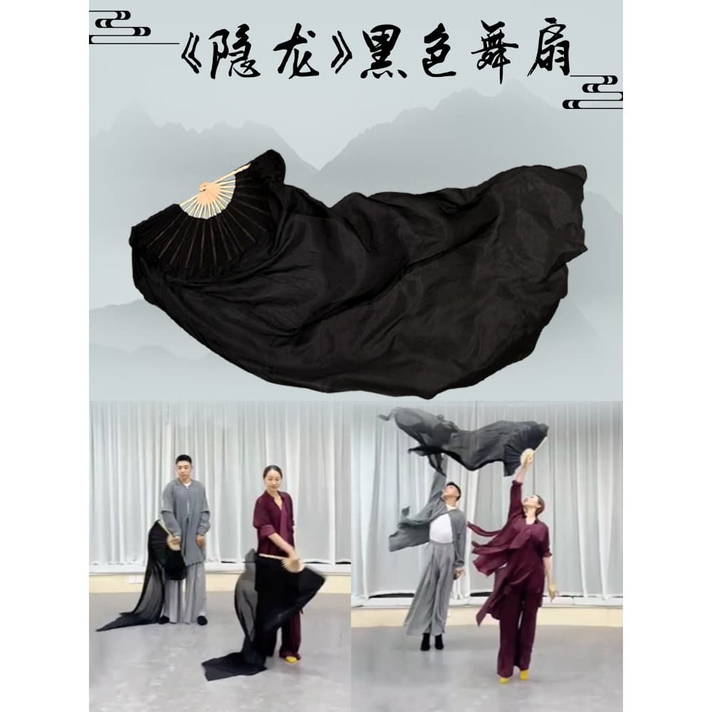 Leque de dança de seda preta, cem batalhas, poesia, clássica, dragão oculto, dança chinesa, dança quadrada, leque