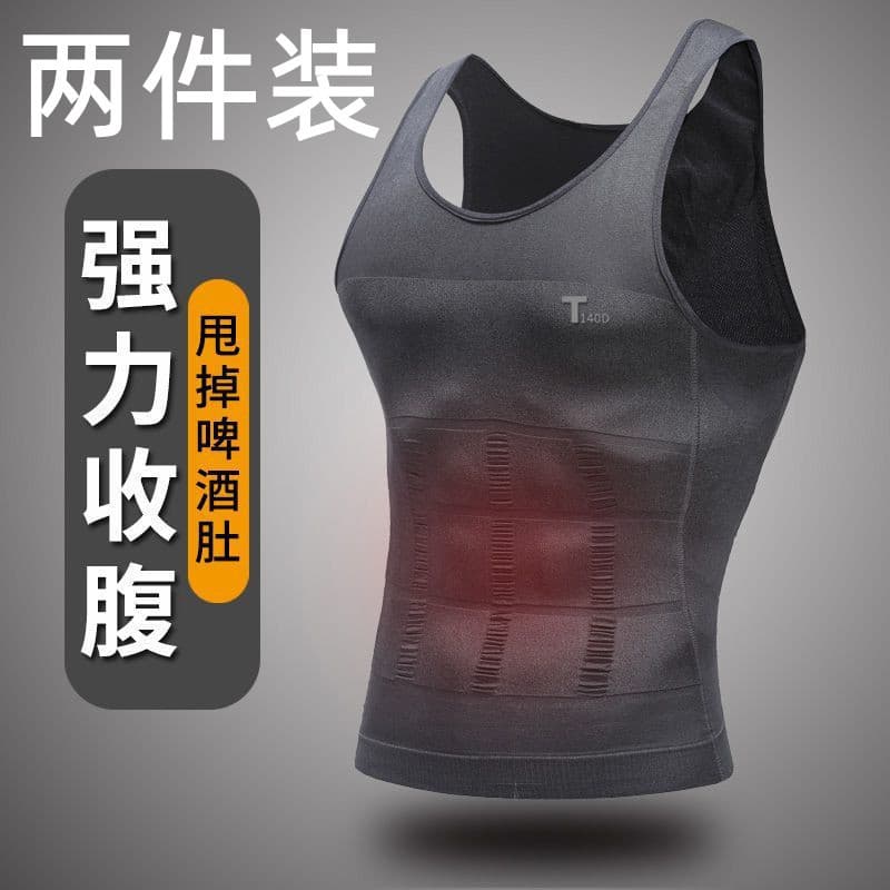 Espartilho masculino Shapewear barriga-estreito colete masculino espartilho cintura escondendo carne ferramenta útil aju