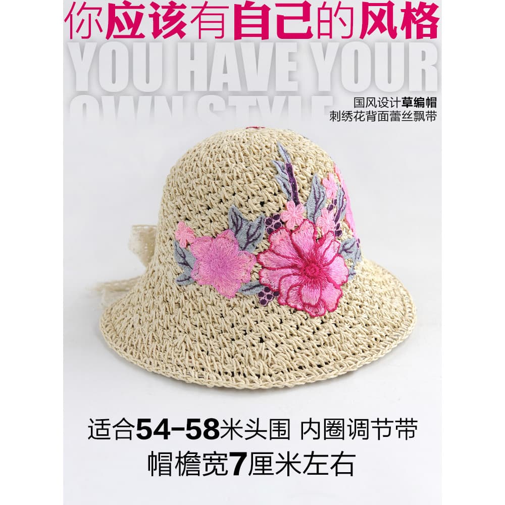 Feminino 2026 novo estilo literário Retro estilo chinês bordado flor verão viagem lazer guarda-sol chapéu de palha elega