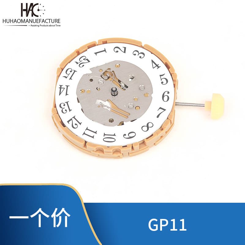 Acessórios para relógios: Movimento de quartzo original japonês da marca MIOYOTA, modelo GP11, novo.