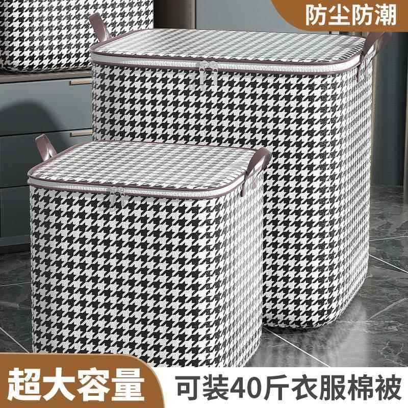 Houndstooth roupas colcha saco de armazenamento guarda-roupa organizador caixa de armazenamento cesta embalagem móvel sa