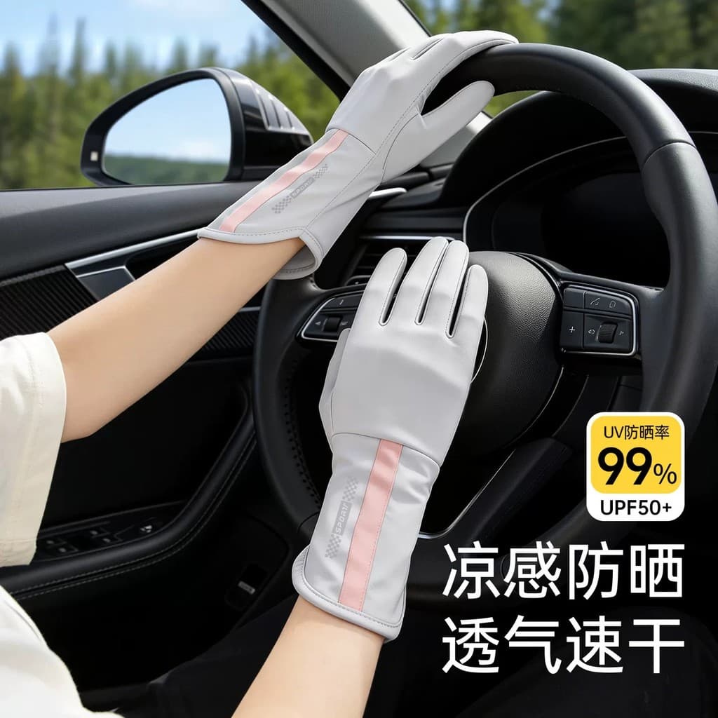Luvas de proteção solar de seda gelo feminino Anti-ultravioleta verão pára-sol leve respirável ao ar livre condução cicl