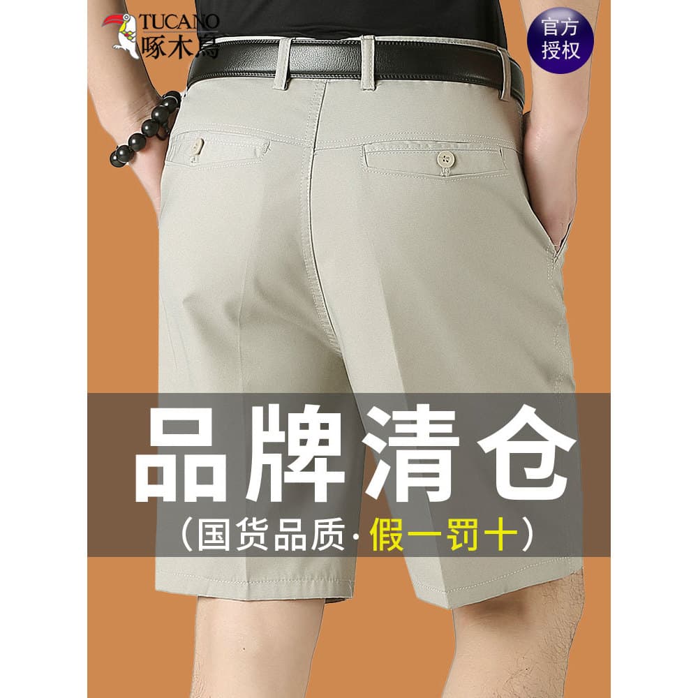 Woodpecker puro algodão calças cortadas masculinas verão fino meia-idade idosos pai Shorts solto Casual terno calças méd