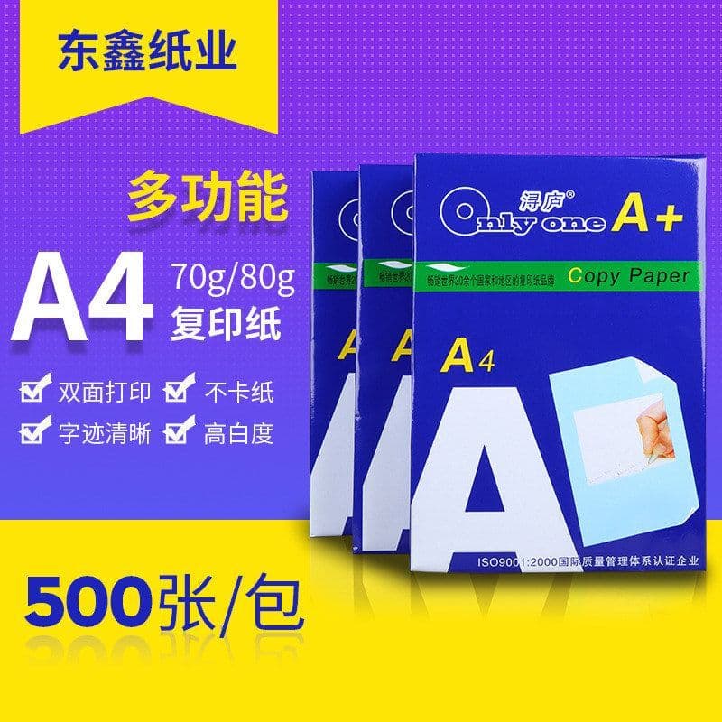 70g80gA4 Papel Atacado 5 Pacotes de Papel de Impressão a4 Papel de Cópia Branco de Rascunho de Escritório