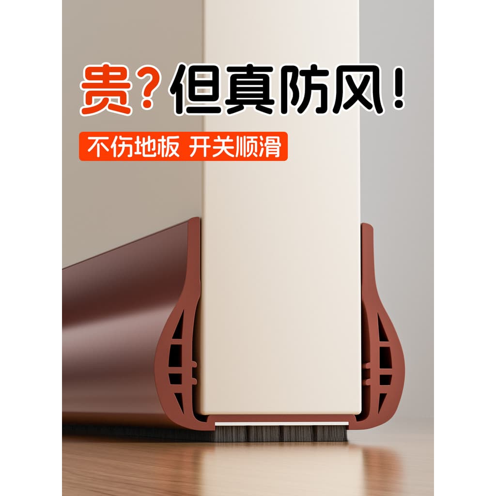 Tira de vedação de costura de porta à prova de vento porta inferior lacuna defletor Slot para cartão porta do quarto iso