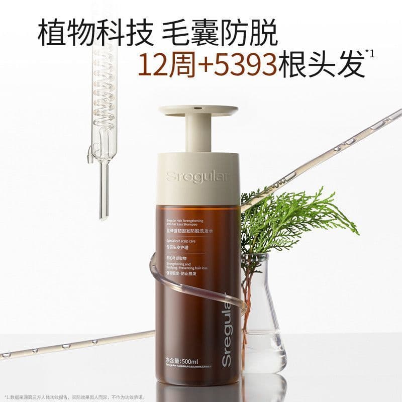 Tecnologia Zhijiang City Houjun Co., Ltd. Sregular Sregular [mesmo estilo de Miyuji] Shampoo Anti-perda para cabelos for