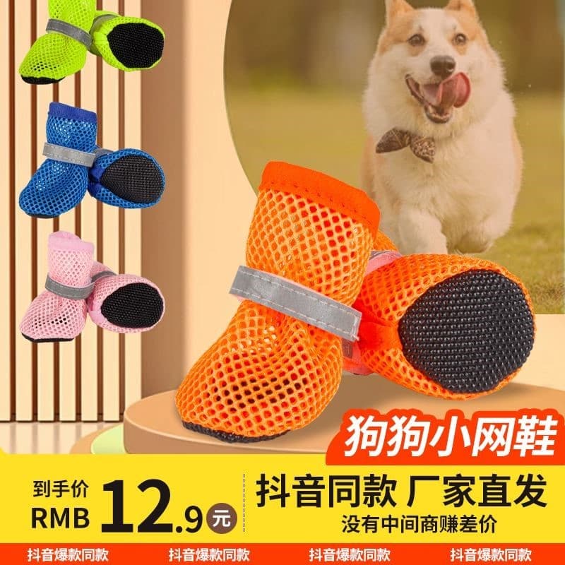 Sapatos de rede para cães, sapatos confortáveis para animais de estimação, Teddy Pomeranian, tênis de corrida para cães