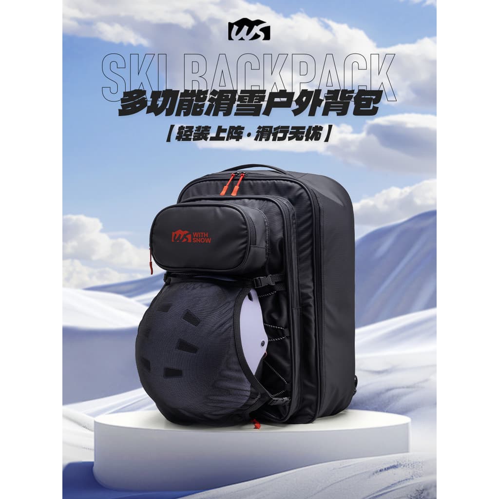 WS saco de esqui mochila saco de sapato de neve placa única esqui pequena mochila saco de neve selvagem saco de armazena