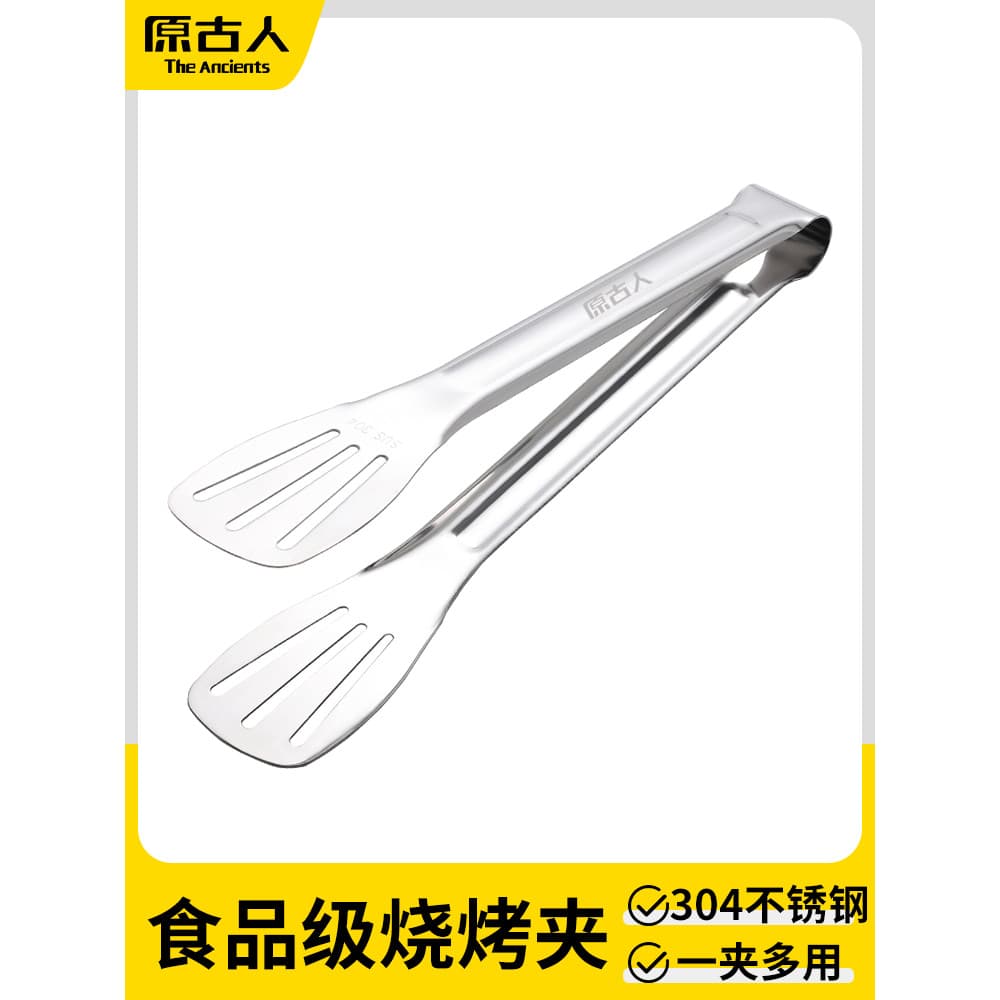 Original antigo pinças de churrasco ao ar livre 304 pinças de comida de aço inoxidável pinças de churrasco doméstico aca