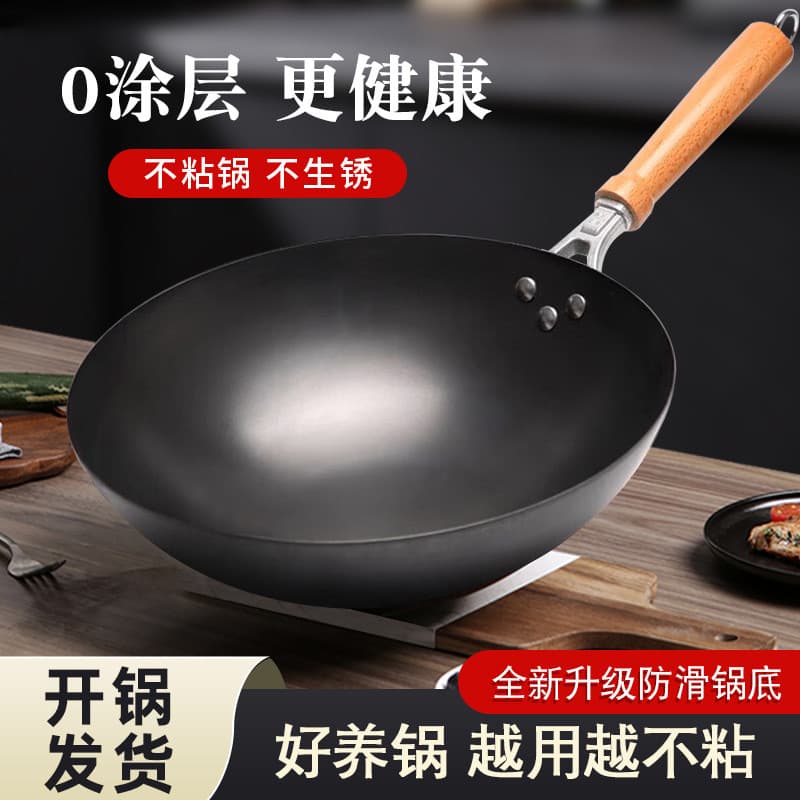 Zhangqiu panela de ferro tradicional wok doméstico wok panela antiaderente antiquado não revestido oficial carro-chefe g