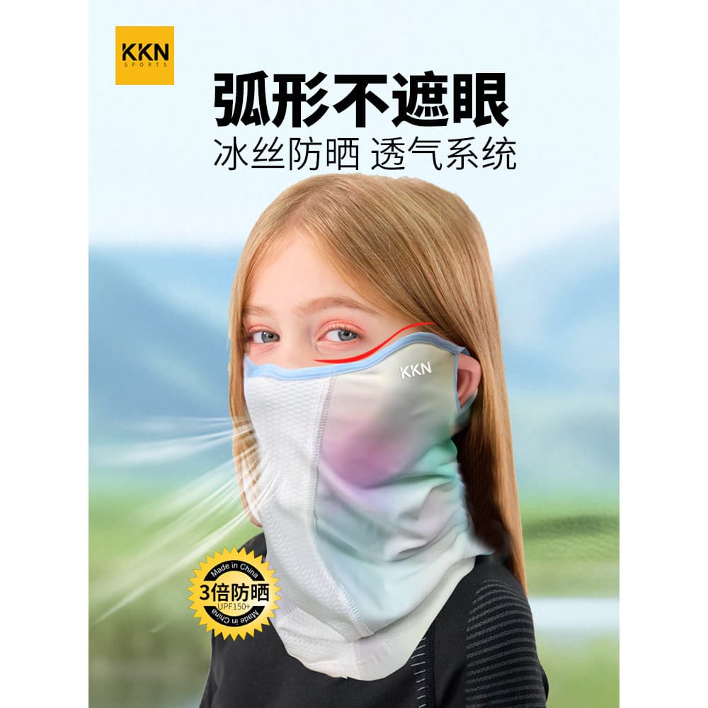 KKN Protetor Solar Infantil Máscara Facial Ice Sense Lenço Rosto Cheio Proteção Integrada para Pescoço Esportes ao Ar Li