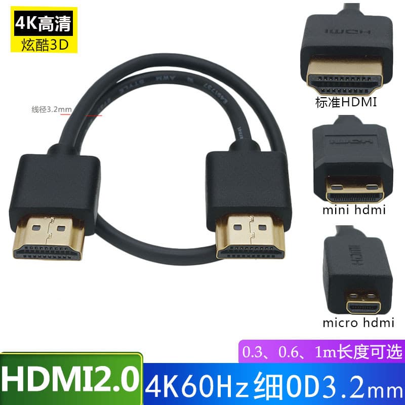 Linha ultrafina HDMI2.0 4K 60PHDMI2.0 para Mini câmera Micro SLR Astro Boy Monitor de madeira