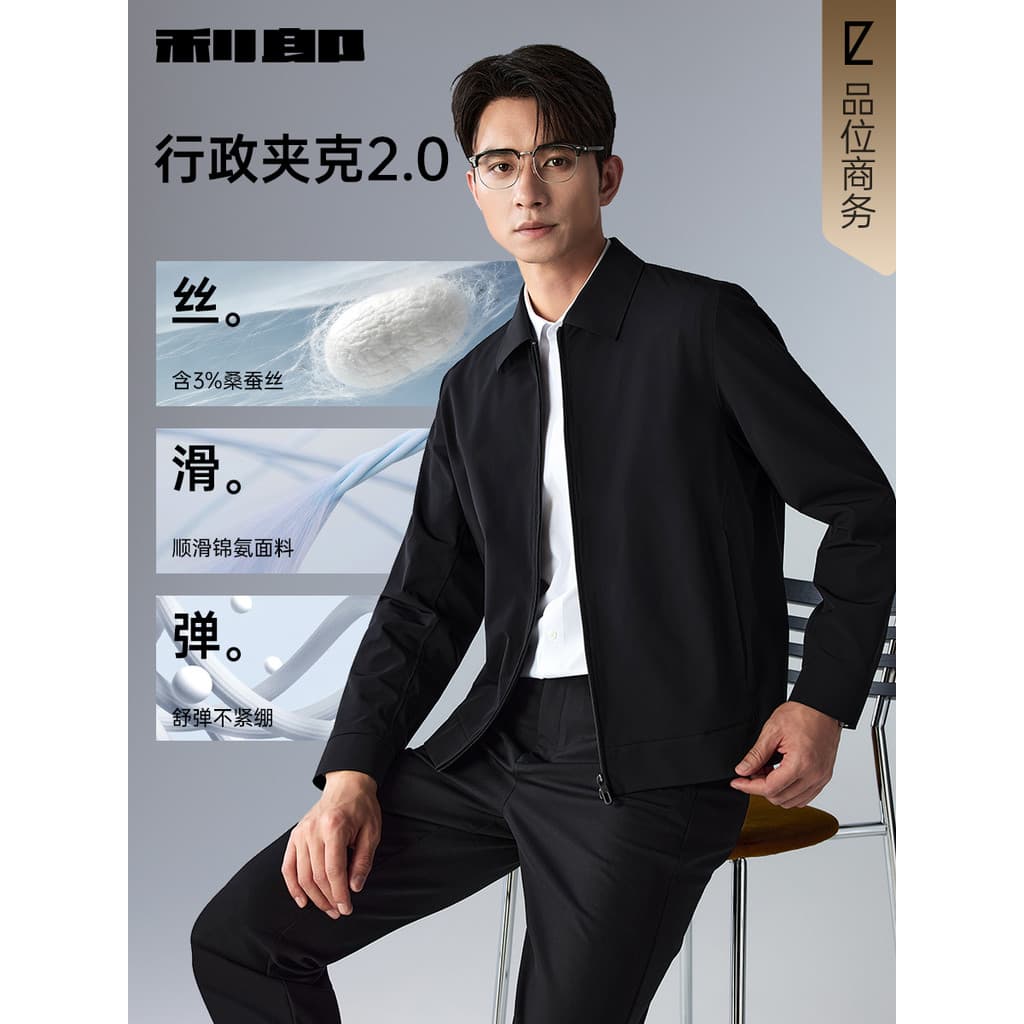 [Mulberry Silk] Lilang Jaqueta Administrativa Oficial Masculina Lapela de Negócios Primavera Outono Novo Estilo Jaqueta