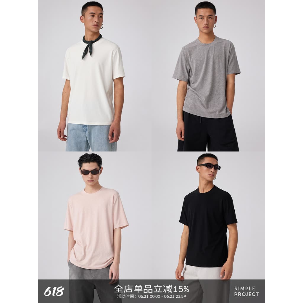 Projeto Simples * Camiseta De Ajuste Relaxado Solta Com Gola Redonda